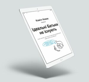 Ebook "Idealny rodzic nie istnieje" w języku ukraińskim, czyli „Ідеальні Батьки не існують” (PDF)
